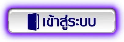 pidgame168 เข้าสู่ระบบ